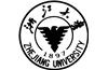Universität Liechtenstein kooperiert mit bester Universität Chinas